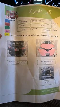 تويوتا راف 4